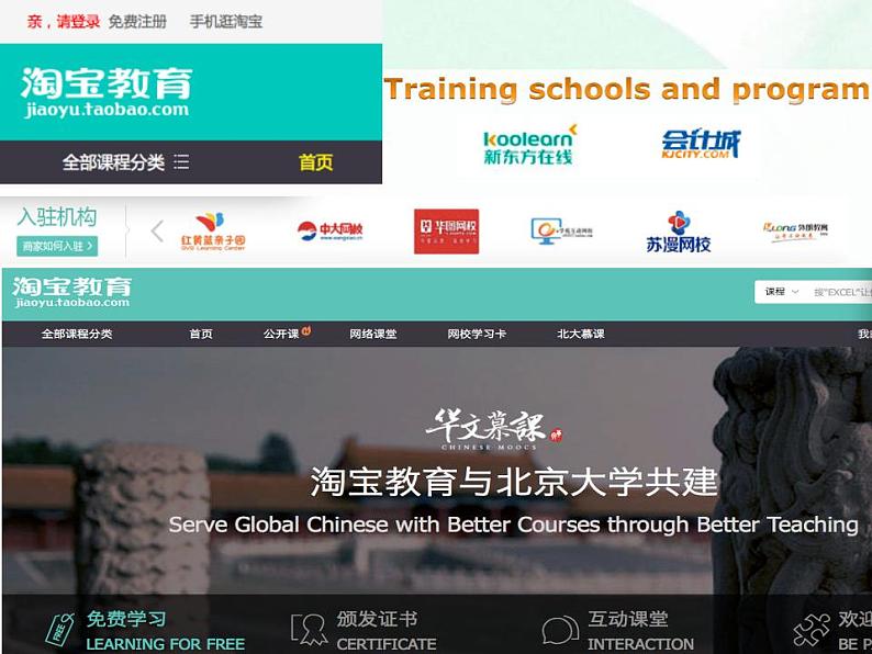 第3册-Unit 3《What courses do you offer》ppt课件306