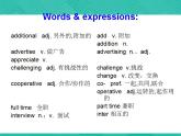 第3册-Unit 6《Would you mind saying something ...》ppt课件2
