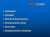 【高教版】中职英语（拓展模块）：Uint 2《Communication》ppt课件（1）