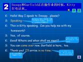 【高教版】中职英语（拓展模块）：Uint 2《Communication》ppt课件（1）