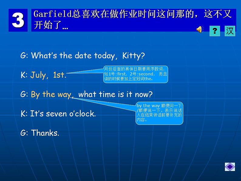 【高教版】中职英语（拓展模块）：Uint 2《Communication》ppt课件（1）05