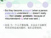 【高教版】中职英语（拓展模块）：Uint 1《Communities》ppt课件（1）