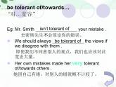 【高教版】中职英语（拓展模块）：Uint 1《Communities》ppt课件（1）