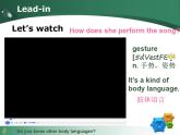 【高教版】中职英语（拓展模块）：Uint 2《Communication》ppt课件（3）