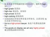 【高教版】中职英语（拓展模块）：Uint 10《Career Planning》ppt课件