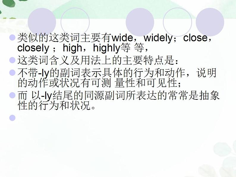 【高教版】中职英语（拓展模块）：Uint 10《Career Planning》ppt课件05