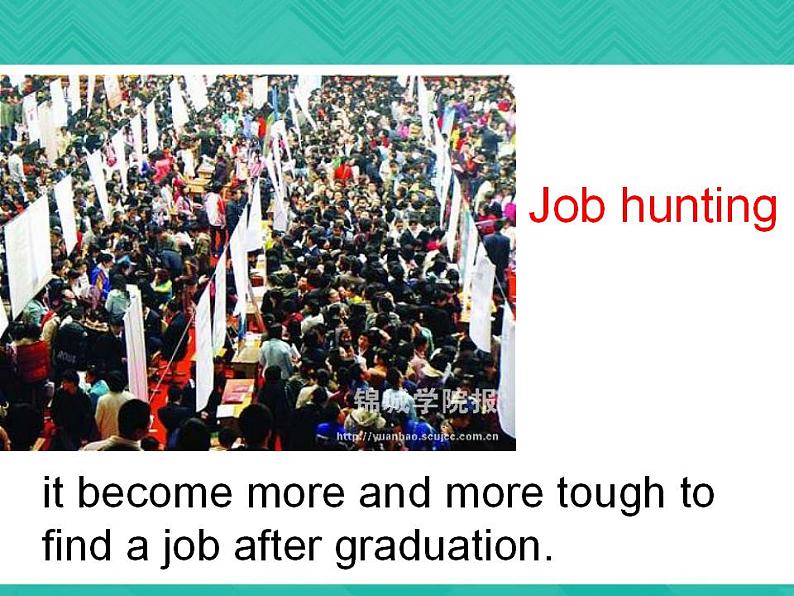 【高教版】中职英语（拓展模块）：Uint 9《Job Hunting》ppt课件（1）第1页