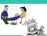 【高教版】中职英语（拓展模块）：Uint 9《Job Hunting》ppt课件（1）