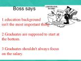 【高教版】中职英语（拓展模块）：Uint 9《Job Hunting》ppt课件（1）