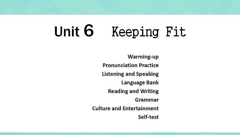 【高教版】中职英语（拓展模块）：Uint 6《Keeping Fit》ppt课件（2）01