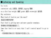 【高教版】中职英语（拓展模块）：Uint 6《Keeping Fit》ppt课件（2）
