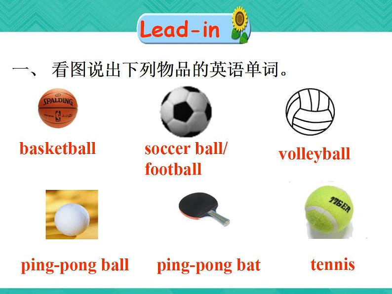 【高教版】中职英语（拓展模块）：Uint 6《Keeping Fit》ppt课件（3）05