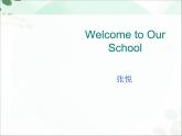 【语文版】中职英语基础模块上册：Unit 1《Greetings》ppt课件（3）