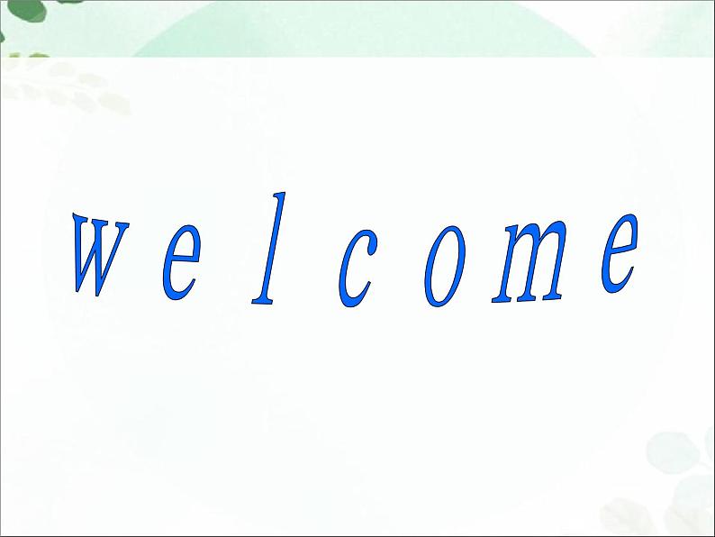 【语文版】中职英语基础模块上册：Unit 2《Family》ppt课件（2）第1页