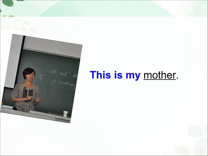 【语文版】中职英语基础模块上册：Unit 2《Family》ppt课件（2）第6页