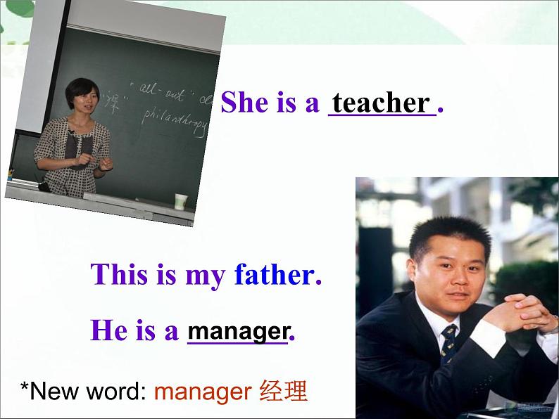 【语文版】中职英语基础模块上册：Unit 2《Family》ppt课件（2）第7页