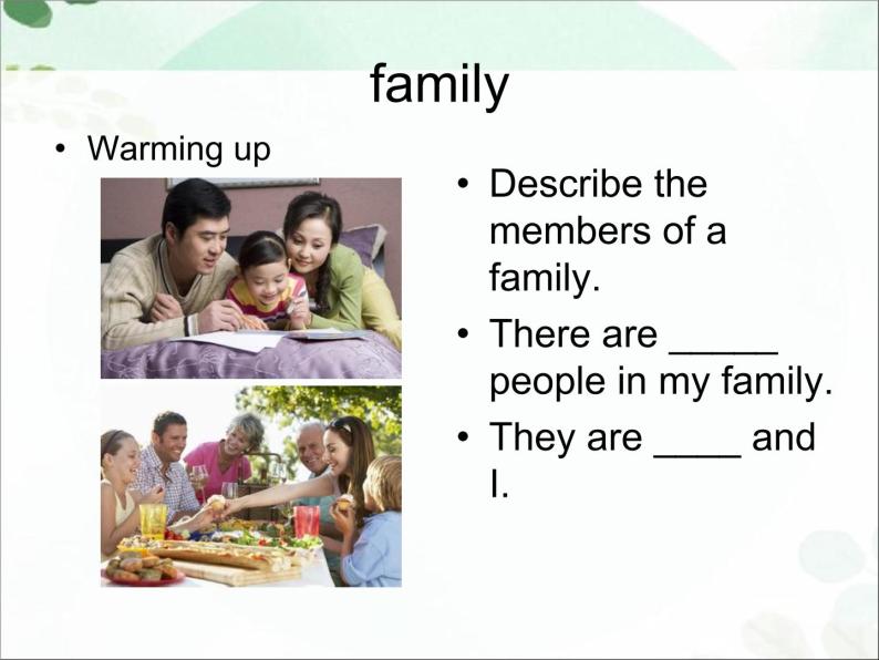2021学年Unit 2 FamilyWriting教案配套课件ppt-教习网|课件下载