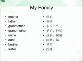 【语文版】中职英语基础模块上册：Unit 2《Family》ppt课件（3）