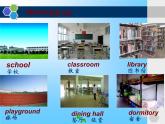 【语文版】中职英语基础模块上册：Unit 3《Campus Life》ppt课件（2）
