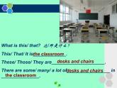 【语文版】中职英语基础模块上册：Unit 3《Campus Life》ppt课件（2）
