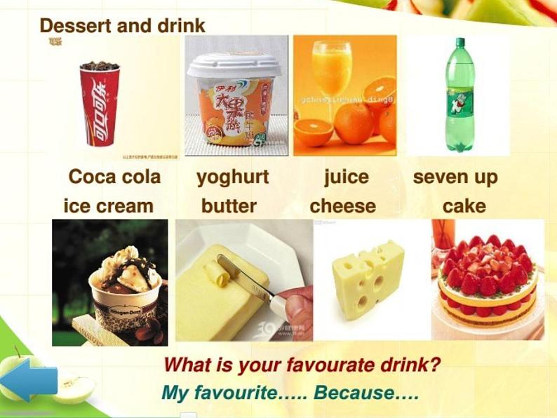 【语文版】中职英语基础模块上册：Unit 5《Food》ppt课件（2）第4页