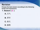 【语文版】中职英语基础模块上册：Unit 6《Weather》ppt课件（2）