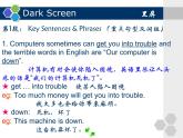 【语文版】中职英语基础模块上册：Unit 7《Computers》ppt课件（1）