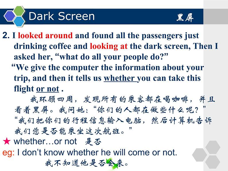 【语文版】中职英语基础模块上册：Unit 7《Computers》ppt课件（1）08