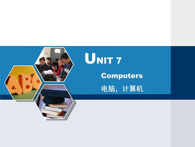 【语文版】中职英语基础模块上册：Unit 7《Computers》ppt课件（2）01