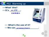 【语文版】中职英语基础模块上册：Unit 7《Computers》ppt课件（2）