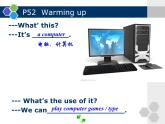 【语文版】中职英语基础模块上册：Unit 7《Computers》ppt课件（2）
