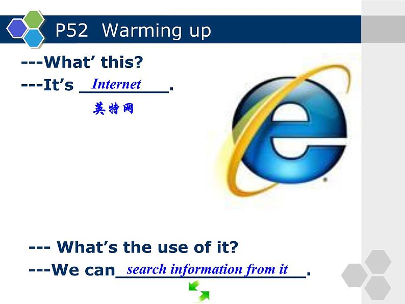 【语文版】中职英语基础模块上册：Unit 7《Computers》ppt课件（2）05