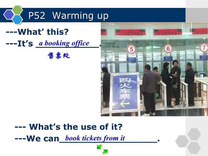 【语文版】中职英语基础模块上册：Unit 7《Computers》ppt课件（2）06
