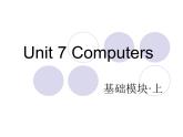 【语文版】中职英语基础模块上册：Unit 7《Computers》ppt课件（3）