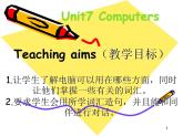 【语文版】中职英语基础模块上册：Unit 7《Computers》ppt课件（4）