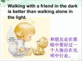 【语文版】中职英语基础模块上册：Unit 11《Friendship》ppt课件（1）