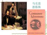 【语文版】中职英语基础模块上册：Unit 11《Friendship》ppt课件（4）