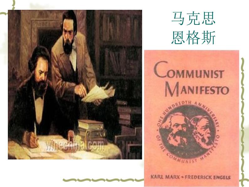 【语文版】中职英语基础模块上册：Unit 11《Friendship》ppt课件（4）02