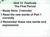 【语文版】中职英语基础模块上册：Unit 12《Festivals》ppt课件（1）