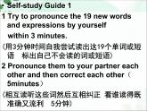 【语文版】中职英语基础模块上册：Unit 12《Festivals》ppt课件（1）