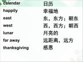 【语文版】中职英语基础模块上册：Unit 12《Festivals》ppt课件（1）