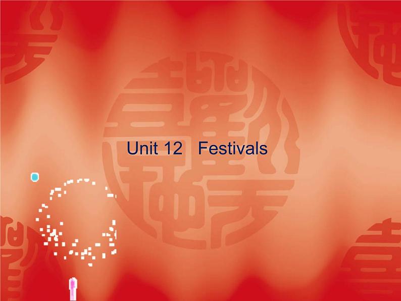 【语文版】中职英语基础模块上册：Unit 12《Festivals》ppt课件（2）01