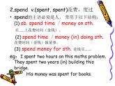 【语文版】中职英语基础模块上册：Unit 12《Festivals》ppt课件（3）