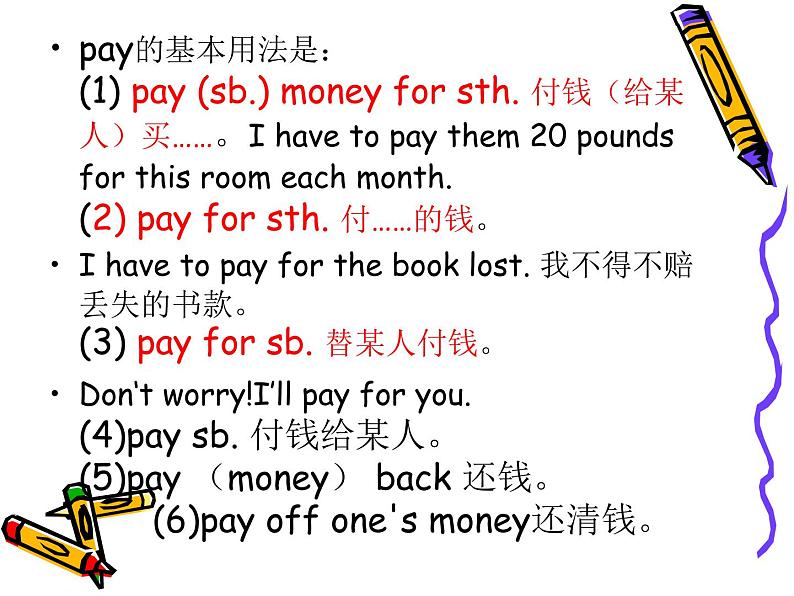 【语文版】中职英语基础模块上册：Unit 12《Festivals》ppt课件（3）07