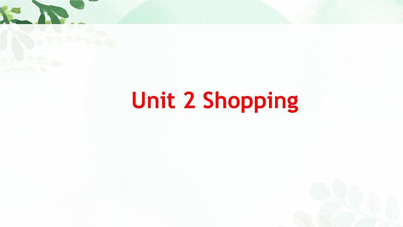 【语文版】中职英语基础模块下册：Unit 2《Shopping》ppt课件（2）01