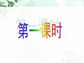 【语文版】中职英语基础模块下册：Unit 2《Shopping》ppt课件（2）