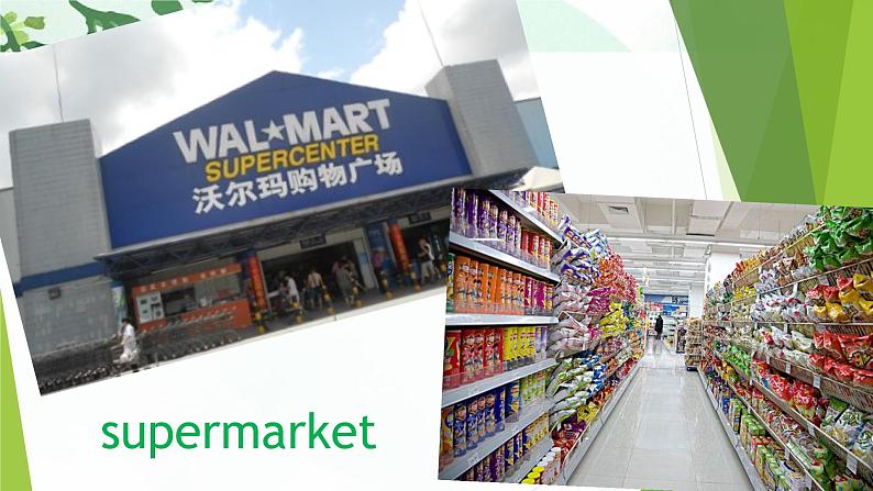 【语文版】中职英语基础模块下册：Unit 2《Shopping》ppt课件（2）05