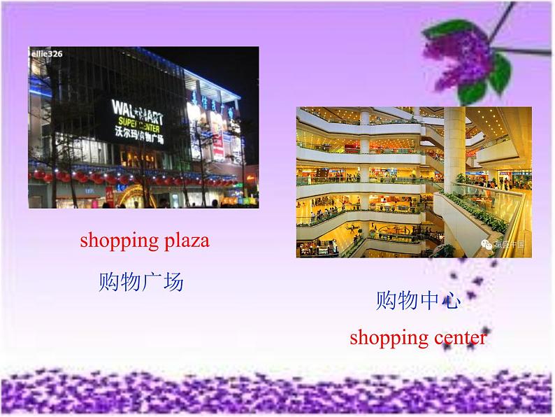 【语文版】中职英语基础模块下册：Unit 2《Shopping》ppt课件（3）04