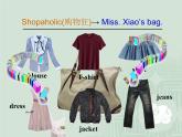 【语文版】中职英语基础模块下册：Unit 2《Shopping》ppt课件（4）
