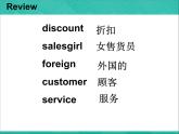 【语文版】中职英语基础模块下册：Unit 3《English Study》ppt课件（1）
